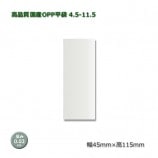 4.5-11.545115˹ʼOPPʿޡʡ1000/