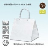 No.6（350×260×420）白無地/片艶 手提げ紙袋 グレート【送料無料/代引