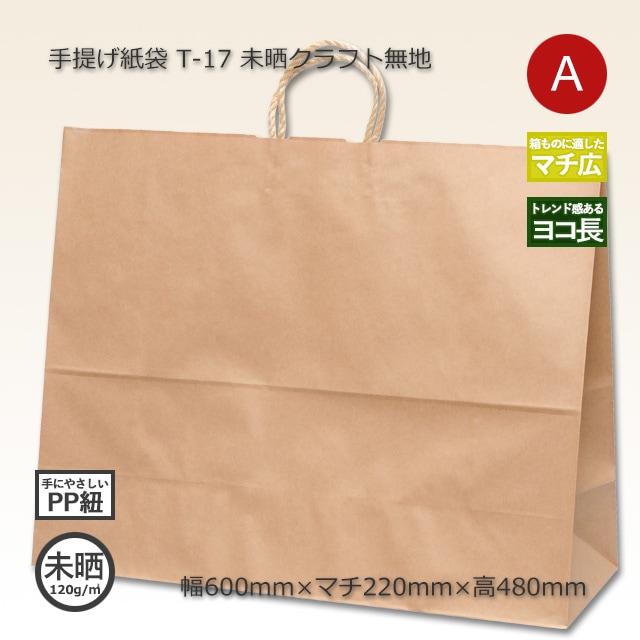 新品未使用Rady 紙袋 2026年最新】Rady ショップ袋・ショッパーの人気アイテム - メルカリ
