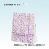HV68（320×200×275）平安 手提げ紙袋【送料無料/代引不可】（200枚/箱