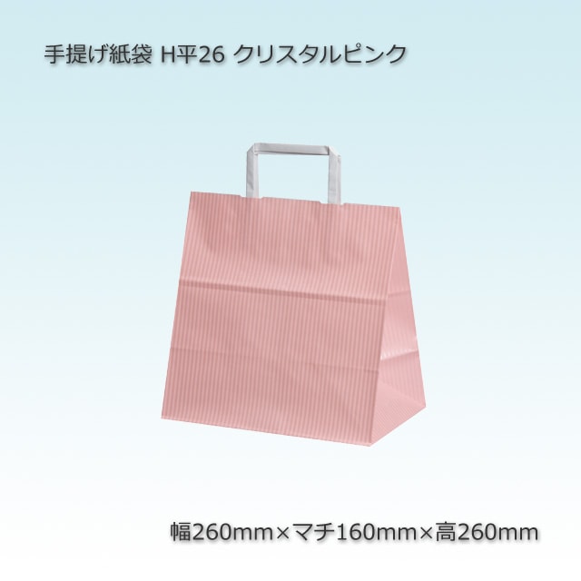 任天堂　エンターテイメント手提げ袋(紙製）非売品 H平26（260×160×260）クリスタルピンク 手提げ紙袋【送料無料/代引不可