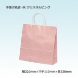 HX（320×110×320）クリスタルブルー 手提げ紙袋【送料無料/代引不可