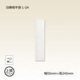 [1«]L-2455245̵ʿޡ300/«
