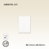 [1«]18͡115160̵ʿޡ200/«