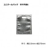 ���ʿ��S��215��275�˥�˥�����ѥå� �����ޡ�����̵��/����Բġۡ�600��/Ȣ��