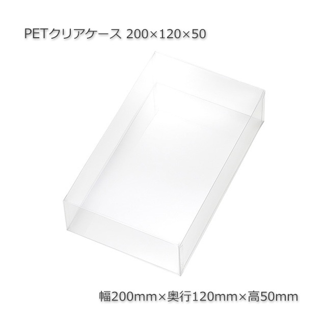 200��120��50 PET���ꥢ������������̵��/����Բġۡ�50��/���åȡ�