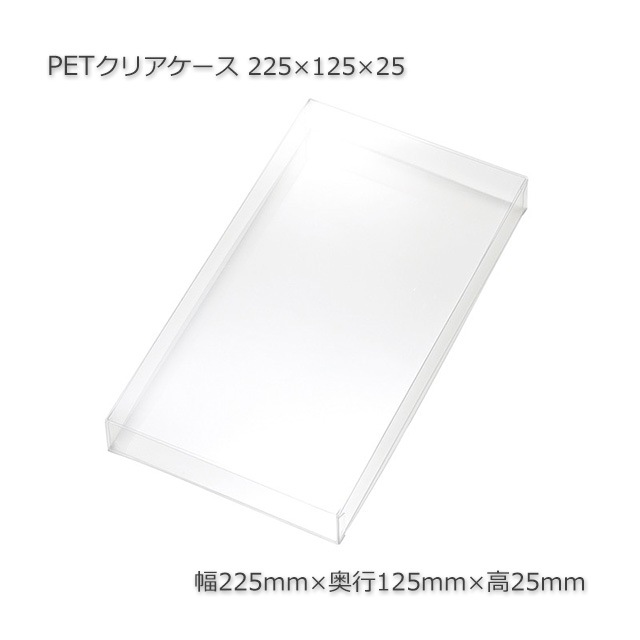 225��125��25 PET���ꥢ������������̵��/����Բġۡ�50��/���åȡ�