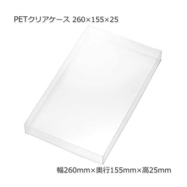 260��155��25 PET���ꥢ������������̵��/����Բġۡ�50��/���åȡ�