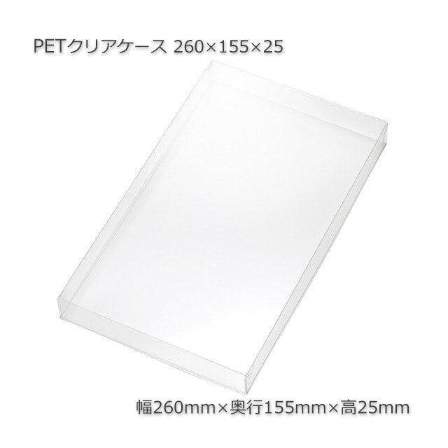 ��100�İʾ��ò���260��155��25 PET���ꥢ������������̵��/����Բġۡ�5��/«��