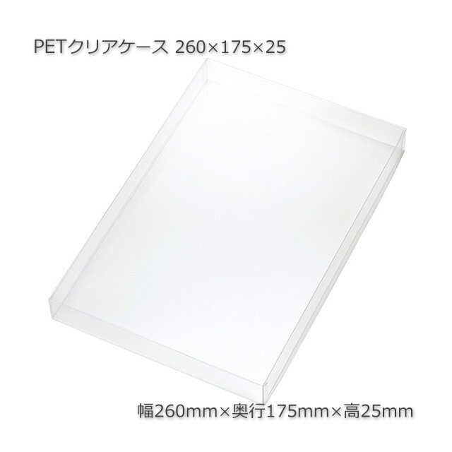 260��175��25 PET���ꥢ������������̵��/����Բġۡ�50��/���åȡ�