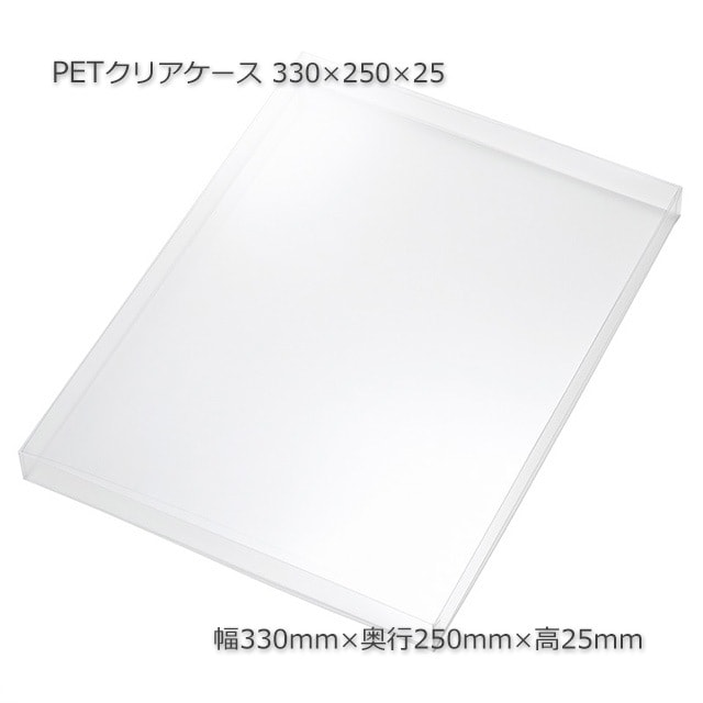 ��80�İʾ��ò���330��250��25 PET���ꥢ������������̵��/����Բġۡ�5��/«��