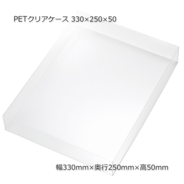 330��250��50 PET���ꥢ������������̵��/����Բġۡ�20��/���åȡ�