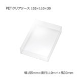 120İʾò15511030 PETꥢ̵/Բġۡ5/«