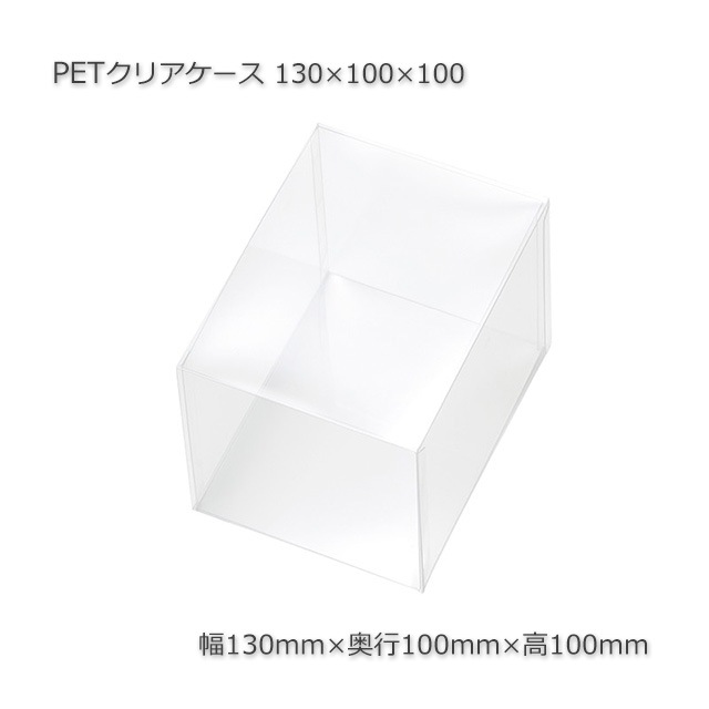 130��100��100 PET���ꥢ������������̵��/����Բġۡ�30��/���åȡ�