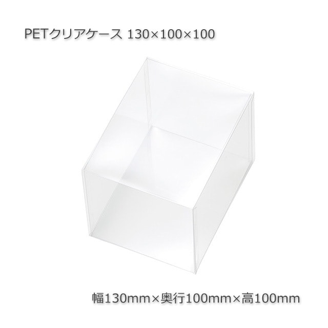 ��80�İʾ��ò���130��100��100 PET���ꥢ������������̵��/����Բġۡ�5��/«��