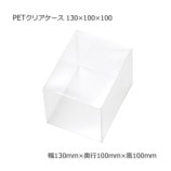 80İʾò130100100 PETꥢ̵/Բġۡ5/«