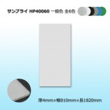 2«ʾHP40060 49101820 ץ饤̵/Բ/Ѿ򤴳ǧۡ10/«˰̿6