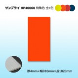 2«ʾHP40060 49101820 ץ饤̵/Բ/Ѿ򤴳ǧۡ10/«ü쿧4