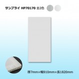 HP70170 79101820 ץ饤̵/Բ/Ѿ򤴳ǧۡ10/«2