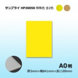 3«ʾHP30050 A0Ƚ38411189˥ץ饤̵/Բ/Ѿ򤴳ǧۡ10/«ü쿧2