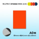 2«ʾHP40060 A0Ƚ48411189˥ץ饤̵/Բ/Ѿ򤴳ǧۡ10/«ü쿧4