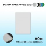 2«ʾHP40070 A0Ƚ48411189˥ץ饤̵/Բ/Ѿ򤴳ǧۡ10/«˰̿6