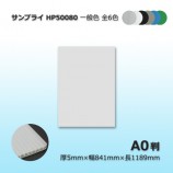 2«ʾHP50080 A0Ƚ58411189˥ץ饤̵/Բ/Ѿ򤴳ǧۡ10/«˰̿6