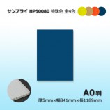 2«ʾHP50080 A0Ƚ58411189˥ץ饤̵/Բ/Ѿ򤴳ǧۡ10/«ü쿧4