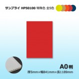 2«ʾHP50100 A0Ƚ58411189˥ץ饤̵/Բ/Ѿ򤴳ǧۡ10/«ü쿧5