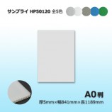 HP50120 A0Ƚ58411189˥ץ饤̵/Բ/Ѿ򤴳ǧۡ10/«5