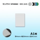 4«ʾHP40060 A1Ƚ4594841˥ץ饤̵/Բ/Ѿ򤴳ǧۡ10/«˰̿6