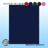 50-65��500��650�˥ޥåȥ��顼�ݥ��200��/Ȣ��