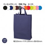 ���-75g��320��120��450�˥١����å��ȡ��� �����Կ����ޡ�����̵��/����Բġۡ�100��/Ȣ����13��