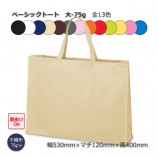 ��-75g��530��120��400�˥١����å��ȡ��� �����Կ����ޡ�����̵��/����Բġۡ�100��/Ȣ����13��