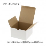 複数購入割引⭕️ 洋書　8冊Boxセット　インテリアとして飾るだけで良い感じに☆ ブレッドケース UtaU ブレッドドロワー スリム コンパクト