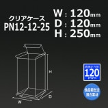 クリアケース12 Amazon.co.jp: ZNX＼ZENIX iPhone12 pro max 用 ケース クリア