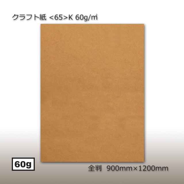 【匿名配送】紙もの　42種類　2000枚以上　まとめ売り【美品】 000000004267_Vtp7ql0.jpg