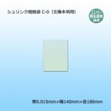 C-0ʸȽѡ˥󥯵ޡ̵/Բġۡ1000/Ȣ