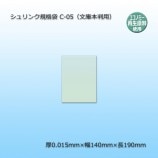 C-05ʸȽѡ˥󥯵ޡ̵/Բġۡ1000/Ȣ