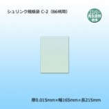 C-2B6Ƚѡ˥󥯵ޡ̵/Բġۡ1000/Ȣ