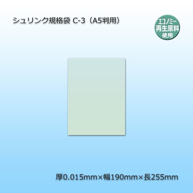 C-3��A5Ƚ�ѡ˥����󥯵����ޡ�����̵��/����Բġۡ�500��/Ȣ��