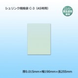 C-3A5Ƚѡ˥󥯵ޡ̵/Բġۡ500/Ȣ