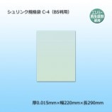 C-4B5Ƚѡ˥󥯵ޡ̵/Բġۡ500/Ȣ