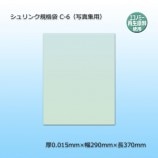 C-6ʼ̿ѡ˥󥯵ޡ̵/Բġۡ500/Ȣ