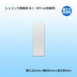 B-1ʥܥȥƴѡ˥󥯵ޡ̵/Բġۡ1000/Ȣ