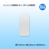 B-2ʥܥȥƴѡ˥󥯵ޡ̵/Բġۡ1000/Ȣ