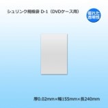 D-1DVDѡ˥󥯵ޡ̵/Բġۡ1000/Ȣ