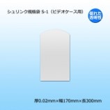 S-1ʥӥǥѡ˥󥯵ޡ̵/Բġۡ1000/Ȣ