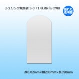 S-31.8Lѥåѡ˥󥯵ޡ̵/Բġۡ1000/Ȣ