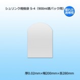 S-4900mlѥåѡ˥󥯵ޡ̵/Բġۡ1000/Ȣ